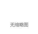 12月10日股市必读：徕木股份（603633）董秘有最新回复